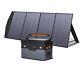 ALLPOWERS 1500W Portable Power Station Generator Backup & Foldable Solar Panel